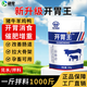 Appetizer for male animal husbandry, king pig, cattle and sheep, appetizer, digestion and growth promotion, pig fattening, weight gain, spleen appetizer, meat growth and stomach strengthening powder. Buy 5 and get 1 free. 6 bags.