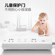 
Bull (BULL) socket plug converter, terminal block, multi-functional electrical plug board, multi-hole long-wire main control switch towed board, with children's protective door/new national standard [four-position total control 1.8 meters] B9220