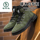PARA PARTIR LOS PARTIR 2025 SAPATOS DE PRIMAVERA Y AUTURN BOTAS HOMBRES CASA RETRO RETRO ROPA DE TRABAJO HIJO VERSATIVO Versátil
