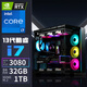 Colorful Core i9 12900/RTX3080 high-end independent graphics gaming computer assembly computer i9 11900/RTX5050 host complete i9 desktop assembly machine package one single host + peripheral gift package