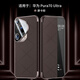 HUAWEI【原装品质】华为Pura70翻盖手机壳pura70pro磁吸智能视窗真皮套7 顶配款【星芒黑】顶配昆仑真皮+原机皮纹+UV全包防 华为Pura 70Pro