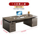 Si Keda boss desk office manager supervisor desk and chair combination executive desk simple modern office furniture 1.6 meters long 0.8 meters wide single table