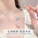 China Gold S925 Silver Starburst Bow Necklace for Women 2025 New Clavicle Chain Pendant Practical Birthday Gift for Girlfriend Romantic Rose Gift Box *Shipping from Yakura* Same Day/Next Day Delivery