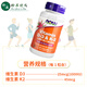 
NoW Vitamin D3+K2 Capsules 120 capsules Original imported from the United States D3K2 Vitamin vd3+ Vitamin vk2 1 bottle