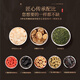 Fudonghai Powerful version of Raspberry Ginseng Qijun Tea [Buy 2 times 3] Ginseng Wubao Tea Wolfberry Health Tea
