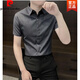 皮尔卡丹（pierre cardin）条纹短袖衬衫男痞帅夏天薄款冰丝上衣服商务修身免烫抗皱衬衣针织 白色 M