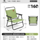 CAMELCROWN Camel Outdoor Folding Chair Wild Camping Chair Sketching Fishing Chair Camping Picnic Kermit Chair Table and Chair Equipment 174BAHD689-Winter Bamboo Green 53X57X74cm