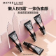 Maybelline Giant Concealer BB Cream Concealer Brightening Skin Nude Makeup Cream 30ml Natural Color Birthday Gift