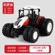 
Tractor toy car with car bucket alloy electric remote control transportation children's agricultural engineering vehicle large harvester front wishbone 9903