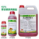 Harvest Harvest and Chuanghui Select 41% Glyphosate Isopropylamine Salt Powerful Herbicide Garden Courtyard Orchard Railway Root Rotten Pesticide 5kg