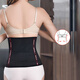 Zhenxi Qi waist and abdominal belt after delivery Xia Bo strong belly pelvic bone shaping body, caesarean section waist seal bonding belt