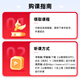 山香 2025年教师招聘考试视频网课各省版680系统精讲班教师编考试书课包 （半价促销，可学到年底） 江苏省版