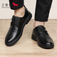 RED DRAGONFLY Men's Leather Shoes Men's Cowhide Breathable British Fashion Men's Business Casual Shoes Light Soft Sole Driving Dress Shoes Men WTA122681 Black 41
