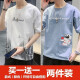 Lexiyuan [two-piece] short-sleeved T-shirt men's summer men's short-sleeved men's fashion brand T-shirt bottoming shirt half-sleeved top 1607 white + 1602 light blue XL