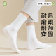 Baiziyuan chaussettes d'été masculines minces mid-coton soches chaussettes en sueur et anti-odorables chaussettes en noir et blanc de sports adolescents [tube court] 5 paires de tailles blanches (anti-pilonnage / déodorisation et sueur-sueur)