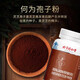 Beijing Tong Ren Tang Ganoderma-Sporenpulver, Kapseln, Ganoderma-Sporenpulver, gebrochenes Ganoderma-Sporenpulver, Tong Ren Tang Ganoderma-Sporenpulver, kann mit Changbai Mountain Ganoderma-Sporenöl 1 Flasche verwendet werden