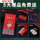 Xinxinniu Gold Ranking Title Gift High-end College Entrance Exam Cheer Inspirational Gift Joint Entrance Examination Coke Gift Box High School Entrance Examination Prayer for Postgraduate Entrance Examination College Entrance Examination 6-can Gift Box A [send red envelope + brooch + hand