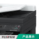 富士胶片（FUJI FILM）原富士施乐2150n打印机2350nda黑白a3a4激光复印机彩色扫描2150打印机2350复合机2350多功能一体机 2350NDA(网络、自动双面、输稿器） 标配