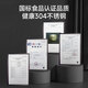 大良印记®适用于CFXB50HZ6-120 CFXB50HC807-120 CFXB50FC838-75苏泊尔电饭煲5L球火内胆304不锈钢0涂层 适用于CFXB50HZ6-120内胆
