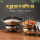Jiudu Alcohol Stove Small Hot Pot Household Commercial Dry Pot Solid Liquid Alcohol Stove Pot Dormitory Small Hot Pot Set Golden Ssangyong Stove + 11-inch Pot with Cover