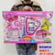 儿童仿真医生过家家玩具套装小诊所医具玩具幼儿园礼盒玩具礼物 牙科小卫士大彩盒装