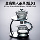 Jiewu lazy person automatic tea making artifact tea set set for home light luxury high-end glass kung fu teapot office tea drinking tea set for ascending lazy person (ash) 1 piece