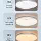 
Panasonic LED ceiling light gold and silver edge smooth light remote control dimming color adjustment bedroom light simple and atmospheric living room study light 18W double gold edge wall switch model HHXC1049L