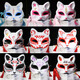 Yinmi (ENRMIIV) luminous fox mask half-face ancient style mask for girls Japanese-style firefly forest mask anime Halloween props with feathered luminous rabbit mask