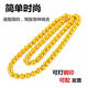 Vietnamese sand gold necklace men's long-lasting glossy round beads men's gold-plated gold store same necklace women's new solid 10mm 60cm 126g + free ring