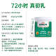 生命阳光纯牛初乳粉60袋 新西兰高含量免疫球蛋白儿童成人老年营养补充品 1g*60袋