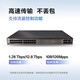 Huawei (HUAWEI) Gigabit switch enterprise-level network management type, three-layer network management core layer aggregation layer main network switching S5735S-H24T4X-A 24 port + 40,000 Gigabit optical
