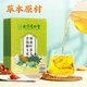 Beijing Tongrentang Qingqianliu Burdock de té de hoja de moras se puede combinar con el té de té de cañón de maíz de té de Sanjiang Qingliang.