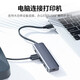 绿联（UGREEN） CM219 USB3.0分线器4口拓展HUB集线器USB扩展一拖四转换器热销款 15918 USB3.0 分线器   1米