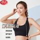 浪莎（LangSha）运动内衣女高强度健身跑步防震瑜伽服一体美背心式文胸聚拢防下垂 肤色 S 【65ABC/70ABC/75A】