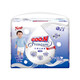 King (goo.n) Angel Diaper a mis à niveau l'édition essentielle à la couche bébé mince et respirant short pull pantalon xxl26 pièces (15 kg)