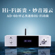 Gewinner AD-60 Klasse A und B Mini Mini HiFi-Verstärker mit Bluetooth 5.0 Home Theatre Multifunktionsverstärker Wireless Digital Broadcasting-Verstärker Audio-Set Ad-60 (Silber)