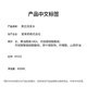 吕（Ryo）黑吕臻参焕活洗发水400ml  修护发质 柔顺发丝 洗发露蓬松洗头膏