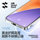 Flash Magic [liste des ventes] Convient pour le cas de téléphone mobile Xiaomi 15 Xiaomi Case de protection prol ultra-tricot