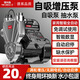 Yinlongdao (Yinlongdao) Pompe de booster Pompe d'auto-emprime du ménage Chauffeur d'eau entièrement automatique Pompe entière Papée de pipeline de robinet de robinet solaire Pompe 1390W en acier inoxydable Affichage numérique à trois contrôles