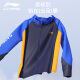 李宁（LI-NING）儿童泳衣男童中大童游泳衣分体长裤长衣防晒冲浪服880 藏青 160