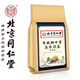
[Mid-Autumn Festival Gift] Tongren Hall (TRT) Beijing Tongren Hall uses green money willow, Chrysanthemum Cassia seeds, burdock roots, green money willow corn squid, mulberry leaves and oranges 3 bags 480g