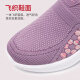 Wvne old beijing tissle chaussures grand-mère de sports de sport chaussures de sport féminine sans glissement de la semelle douce de la Sole
