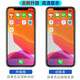 元里方 苹果x屏幕总成 适用于iphonex xr xsmax手机触摸原彩显示屏安装 苹果12/12pro屏幕总成【原彩TFT柔性】