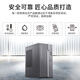 宏碁（acer）商祺N4270台式电脑 酷睿i5-12400办公家用台式机 商用炒股游戏主机整机全套 定制版 主机+23.8英寸显示器 12代i5-12400 16G 512G固态硬盘