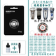 FEIYI adapted to FLYCO shaver head FS875 FS876 FS877 FS878 charger cable head cover FS876 overall head (general FS878)