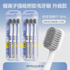 Benoy high-value silver ion wide-head soft-bristled toothbrush for couples home men and women oral care cleaning toothbrush 2 boxes silver ion soft-bristled toothbrush 6 pieces