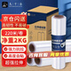 Jiuqiangu stretch film 50cm*220m film net weight 2kg*1 roll PE industrial cling film moving packing film packaging film wide plastic protective film stretch film