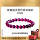 Eternal symbol light luxury collectible natural garnet bracelet for women purple tooth black crystal burgundy bracelet as a birthday gift for girlfriend collectible garnet-7mm