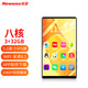 Newman (Newsmy) Newman Intelligent Network WIFI Version MP4MP5 Player Touch Screen HD External Audio Recording MP3 External Audio 5-inch Full Screen WIFI Internet Access (3G Memory + 32G Body Memory) Package 2: Official Standard + 32G Memory Card
