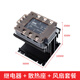 Yue Changsheng FOTEK Yangming three-phase solid state relay thyristor module TSR-40DA-H10257550AA TSR-75DA-H high voltage resistance